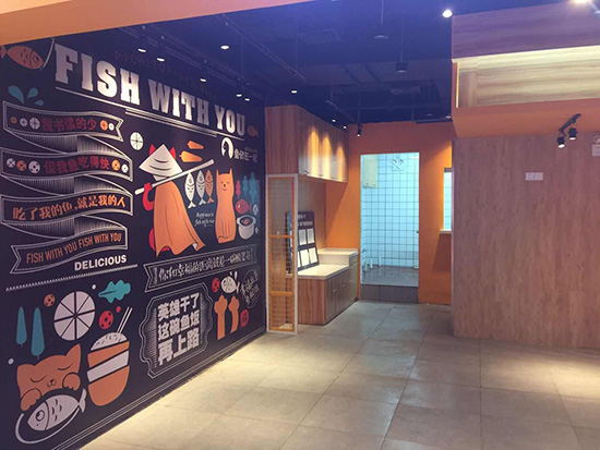 魚你在一起酸菜魚米飯餐廳裝修接近尾聲啦?。。? width=